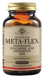 Meta-Flex Glucosamine Hyaluronic Acid Chondroitin Msm Shellfish Free 60 ταμπλέτες Solgar